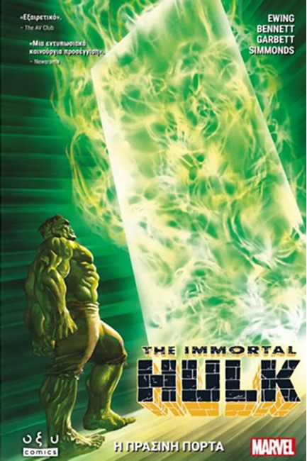 IMMORTAL HULK VOL. 2 - THE GREEN DOOR