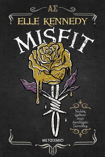 MISFIT