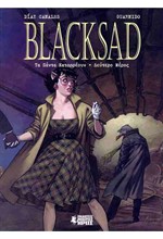 BLACKSAD - ΤΑ ΠΑΝΤΑ ΚΑΤΑΡΡΕΟΥΝ (ΔΕΥΤΕΡΟ ΜΕΡΟΣ)