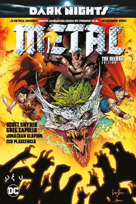 DARK NIGHTS - METAL DELUXE EDITION