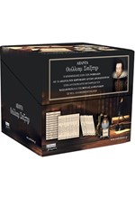 ΑΠΑΝΤΑ ΣΑΙΞΠΗΡ - ΣΥΛΛΕΚΤΙΚΗ ΚΑΣΕΤΙΝΑ