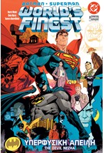 ΒΑΤΜΑΝ - SUPERMAN ΥΠΕΡΦΥΣΙΚΗ ΑΠΕΙΛΗ (THE DEVIL NEZHA)