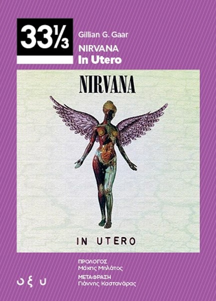 NIRVANA - IN UTERO (33 1/3)