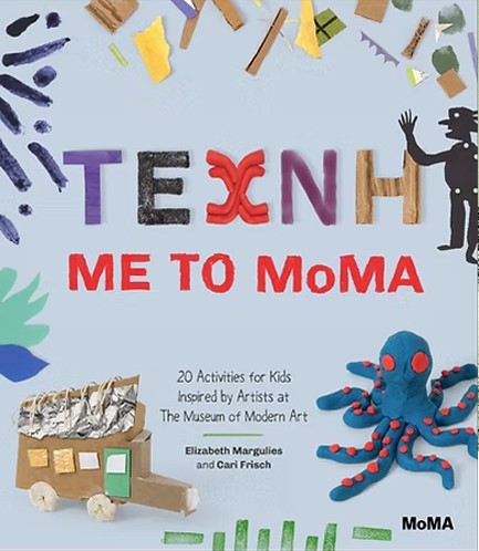 ΤΕΧΝΗ ΜΕ ΤΟ ΜΟΜΑ