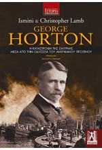 GEORGE HORTON: Η ΚΑΤΑΣΤΡΟΦΗ ΤΗΣ ΣΜΥΡΝΗΣ ΜΕΣΑ ΑΠΟ ΤΗΝ ΟΔΥΣΣΕΙΑ ΤΟΥ ΑΜΕΡΙΚΑΝΟΥ ΠΡΟΞΕΝΟΥ