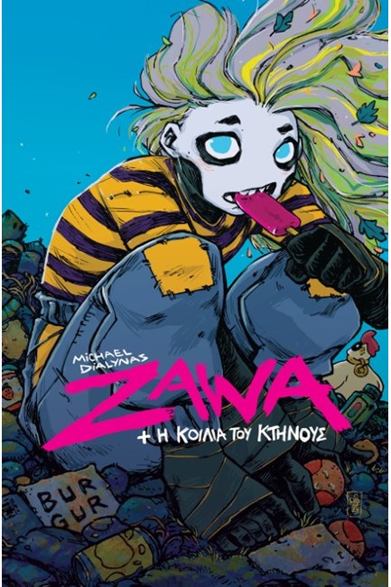 ZAWA + Η ΚΟΙΛΙΑ ΤΟΥ ΚΤΗΝΟΥΣ