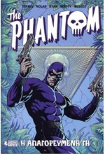 THE PHANTOM #1 - Η ΑΠΑΓΟΡΕΥΜΕΝΗ ΓΗ