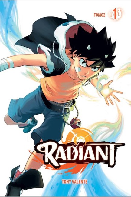 RADIANT ΤΟΜΟΣ 01