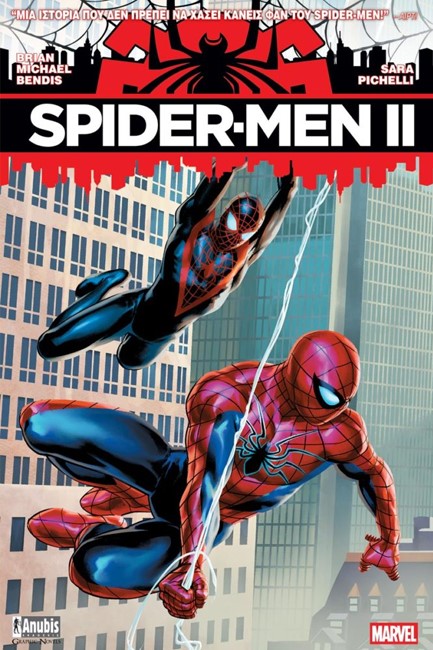 SPIDER-MEN II