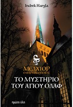 MΕΛΧΙΟΡ Ο ΦΑΡΜΑΚΟΠΟΙΟΣ: ΤΟ ΜΥΣΤΗΡΙΟ ΤΟΥ ΑΓΙΟΥ ΟΛΑΦ