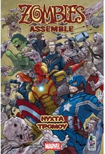 MARVEL ZOMBIES ASSEMBLE: ΝΥΧΤΑ ΤΡΟΜΟΥ