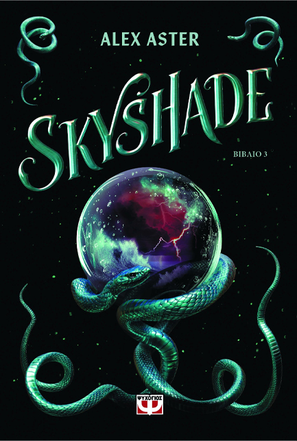 LIGHTLARK 3: SKYSHADE