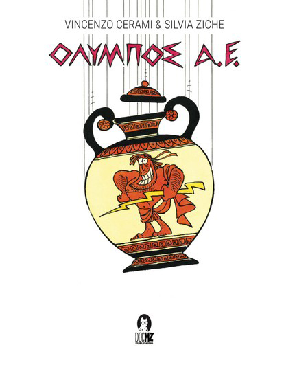 ΟΛΥΜΠΟΣ Α.Ε.