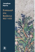 ΤΟ ΕΓΧΕΙΡΙΔΙΟ ΤΟΥ ΠΟΛΕΜΙΣΤΗ ΤΟΥ ΦΩΤΟΣ