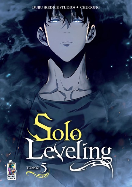 SOLO LEVELING ΤΟΜΟΣ 05