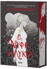 Η ΝΥΦΗ ΤΟΥ ΛΥΚΟΥ