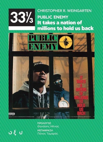 PUBLIC ENEMY – IT TAKES A NATION OF MILLIONS TO HOLD US BACK (33 1/3)