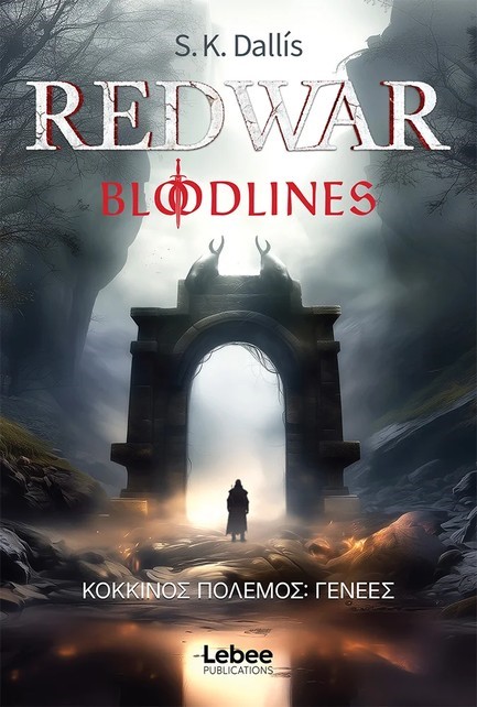 REDWAR: BLOODLINES