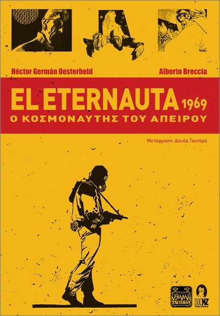 EL ETERNAUTA 1969  - Ο ΚΟΣΜΟΝΑΥΤΗΣ ΤΟΥ ΑΠΕΙΡΟΥ