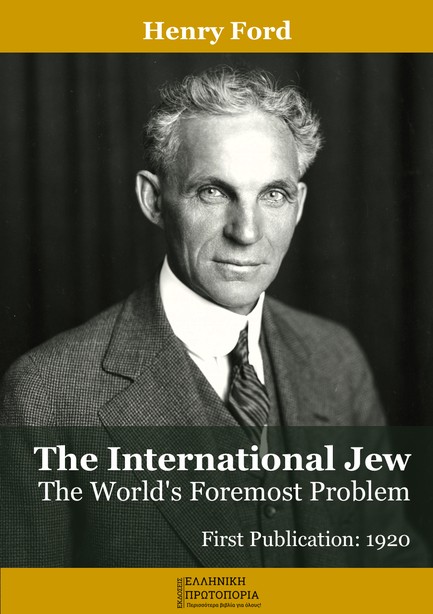 THE INTERNATIONAL JEW