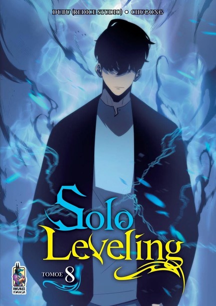 SOLO LEVELING ΤΟΜΟΣ 8