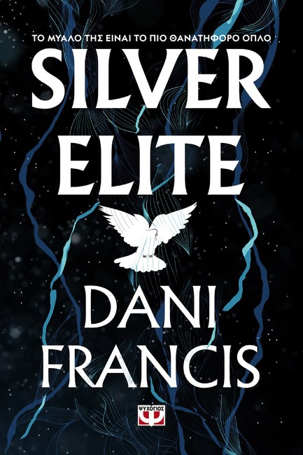 SILVER ELITE