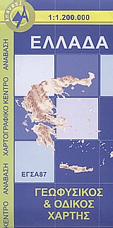 ΕΛΛΑΔΑ-ΑΝΑΒΑΣΗ