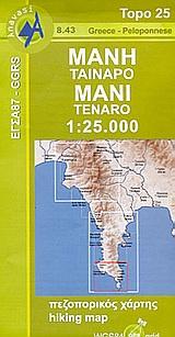 ΜΑΝΗ ΤΑΙΝΑΡΟ-ΑΝΑΒΑΣΗ