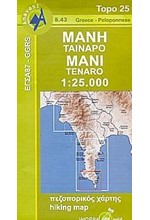 ΜΑΝΗ ΤΑΙΝΑΡΟ-ΑΝΑΒΑΣΗ