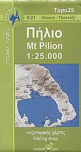 ΚΕΝΤΡΙΚΟ ΠΗΛΙΟ