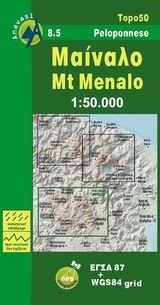 ΜΑΙΝΑΛΟ ΧΑΡΤΗΣ 1:50000