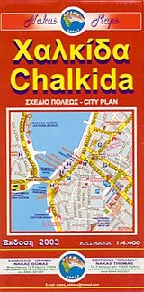 ΧΑΛΚΙΔΑ ΧΑΡΤΗΣ