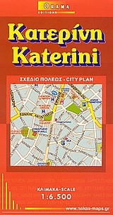 ΚΑΤΕΡΙΝΗ ΧΑΡΤΗΣ