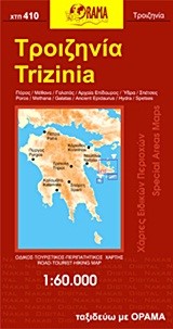 ΤΡΟΙΖΗΝΙΑ ΠΟΡΟΣ ΜΕΘΑΝΑ ΧΑΡΤΗΣ