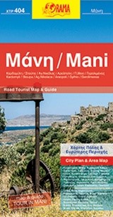 ΜΑΝΗ ΧΑΡΤΗΣ