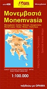 ΜΟΝΕΜΒΑΣΙΑ ΧΑΡΤΗΣ