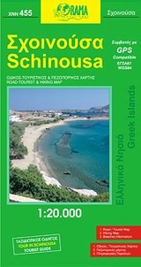 ΣΧΟΙΝΟΥΣΑ ΧΑΡΤΗΣ