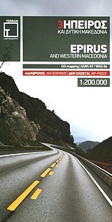 ΗΠΕΙΡΟΣ (3)