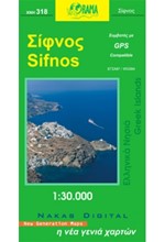 ΣΕΤ ΣΙΦΝΟΣ + ΚΥΚΛΑΔΕΣ