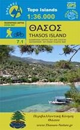 ΘΑΣΟΣ-ΑΝΑΒΑΣΗ