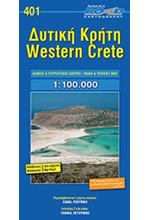 ΔΥΤΙΚΗ ΚΡΗΤΗ-ROAD