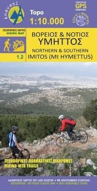 ΒΟΡΕΙΟΣ ΚΑΙ ΝΟΤΙΟΣ ΥΜΗΤΤΟΣ TOPO 1:10000