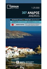 ΧΑΡΤΗΣ ΑΝΔΡΟΣ (307) 1:25000