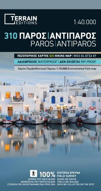 ΧΑΡΤΗΣ ΠΑΡΟΣ ΑΝΤΙΠΑΡΟΣ (310) 1:40000