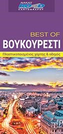 ΒΟΥΚΟΥΡΕΣΤΙ-BEST OF ROAD