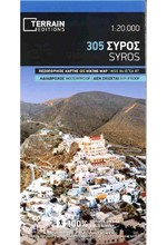ΣΥΡΟΣ (305)