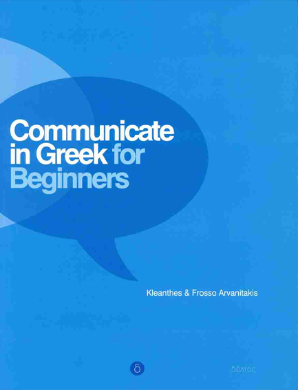 COMMUNICATE IN GREEK FOR BEGINNERS SB