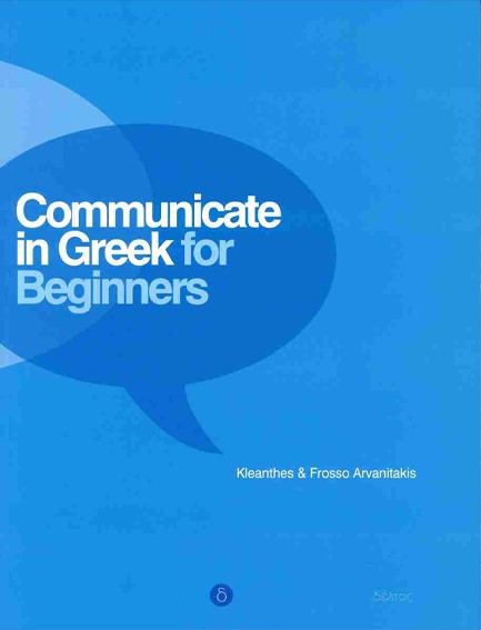 COMMUNICATE IN GREEK FOR BEGINNERS SB