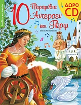 ΜΑΘΗΜΑΤΙΚΑ Γ' ΔΗΜΟΤΙΚΟΥ