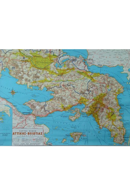 ΧΑΡΤΗΣ ΑΤΤΙΚΗΣ-ΒΟΙΩΤΙΑΣ ΜΟΡΦΟΛΟΓΙΚΟΣ